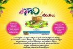 TCA Ugadi Celebrations 2018 in Sri Meenakshi Temple, Houston Events, tca ugadi celebrations 2018, Felicitations