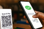 UPI payments breaking, UPI payments in world, upi payments are now accepted in eight countries, Doha UPI payments breaking, UPI payments in world, upi payments are now accepted in eight countries, Doha
