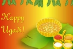 Arizona Current Events, Arizona Current Events, ugadi celebrations mgtoa, Ugadi celebrations