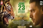 release date, story, vanamagan tamil movie, Sayyeshaa saigal
