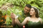 Vanamagan Tamil Movie Show Timings in California, Vanamagan Tamil Movie show timings, vanamagan tamil movie showtimings, Sayyeshaa saigal