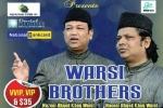 Chicago Current Events, Chicago Events, warsi brothers live in chicago, Warsi