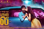 latest stills Bruce Lee, release date, bruce lee tamil movie, Kriti kharbanda