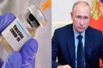 first, Russia, russia launched the first covid 19 vaccine how it works, Fight against covid 19 first, Russia, russia launched the first covid 19 vaccine how it works, Fight against covid 19