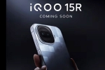 iQOO 15R latest breaking, iQOO 15R India launch, iqoo 15r to be launched in india soon, Iqoo 15r iQOO 15R latest breaking, iQOO 15R India launch, iqoo 15r to be launched in india soon, Iqoo 15r