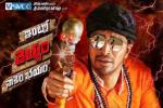 story, Intlo Dheyyam Nakem Bhayam Telugu, intlo dheyyam nakem bhayam telugu movie, Kruthika jayakumar