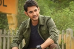 Sarkaru Vaari Paata, Mahesh Babu in Ramayana, mahesh babu approached for a bollywood film, Madhu mantena