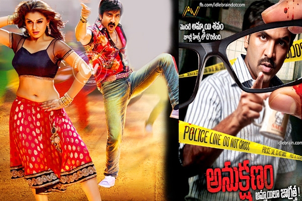 It's Power vs Anukshanam this weekend},{It's Power vs Anukshanam this weekend