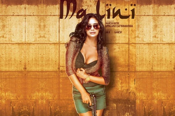 Poonam Pandey releases First poster of Malini& Co},{Poonam Pandey releases First poster of Malini& Co