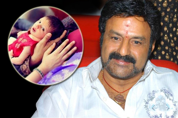 Balakrishna’s Grand Son First Look},{Balakrishna’s Grand Son First Look
