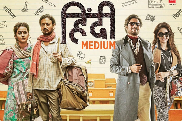 Hindi Medium Movie, Irrfan Khan, Saba Qamar, Latest, Trailers, Posters