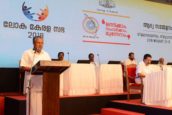 Expat Keralites Should be Included in the Ration Cards, Demands Arise at Loka Kerala Sabha