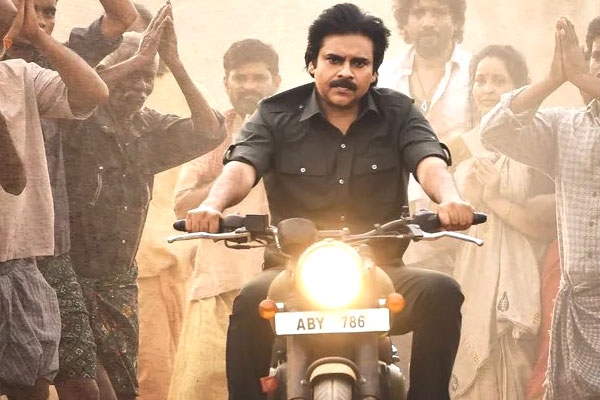 Pawan Kalyan's Bheemla Nayak Five Days Collections